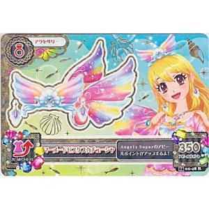 マーメードピスケスカチューシャ[R／2014第2弾]