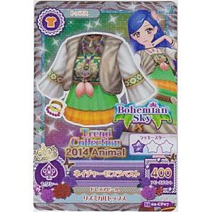 BANDAI（バンダイ） バトルスピリッツ 十二神皇編 第2章 ブースター