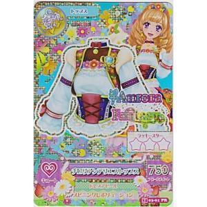 チロリアンアリエストップス[PR／2014第3弾]