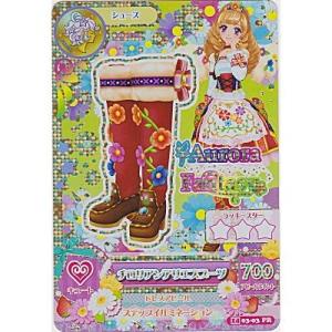 チロリアンアリエスブーツ[PR／2014第3弾]