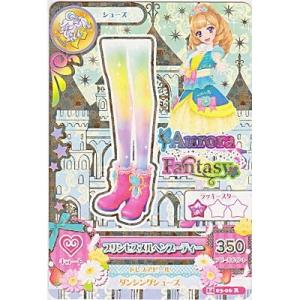 プリンセスメルヘンブーティー[R／2014第3弾]