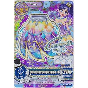 クリスタルアクエリアススカート[PR／2014第3弾]※裏枠に微キズ