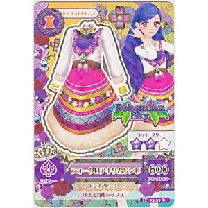 フォークロアキリムワンピ[R／2014第3弾]