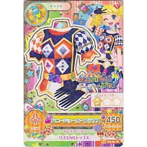 ハニージョーカーブラウス[R／2014第3弾]※枠と裏面にキズ小