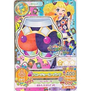 ハニージョーカーパンツ[R／2014第3弾]