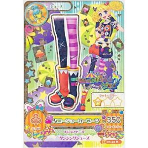 ハニージョーカーブーツ[R／2014第3弾]