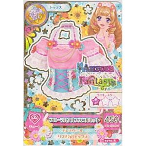 フローラルアルプスコルセット[R／2014第4弾]