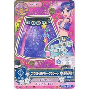 アストロジャースカート[R／2014第4弾]