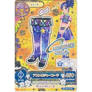 アストロジャーブーツ[R／2014第4弾]※枠と表面にキズ小