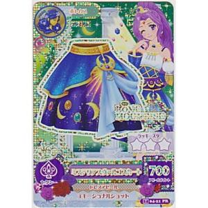 ミステリアスヴァルゴスカート[PR／2014第4弾]