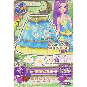 ムーンカクタススカート[R／2014第4弾]