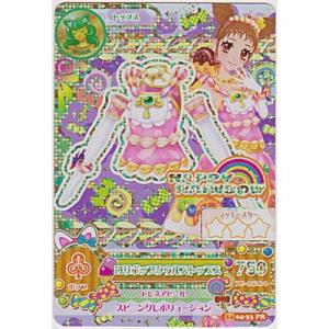 ロリポップタウルストップス[PR／2014第4弾]