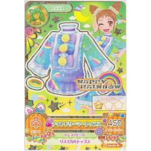 ナイトドリーマートップス[R／2014第4弾]