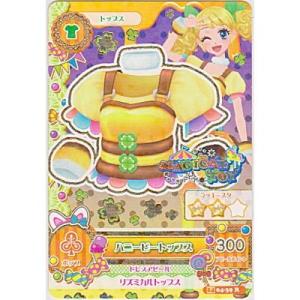 ハニービートップス[R／2014第4弾]