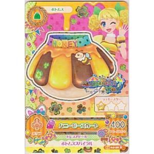 ハニービースカート[R／2014第4弾]