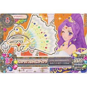 ミステリアスヴァルゴティアラ[R／2014第4弾]