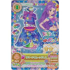 サマーデイムーンドレス[CP／2014第4弾]