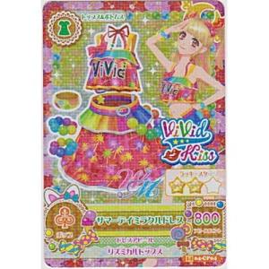 サマーデイミラクルドレス[CP／2014第4弾]