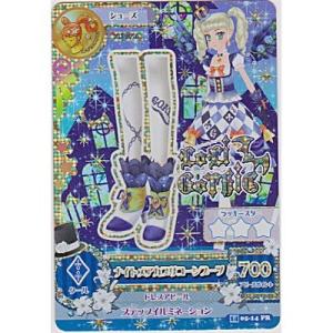 ナイトメアカプリコーンブーツ[PR／2014第5弾]