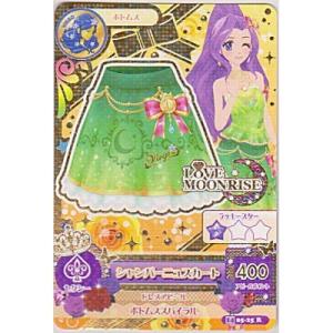 シャンパーニュスカート[R／2014第5弾]