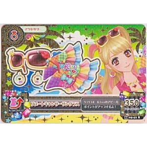 リゾートキャンサーサングラス[R／2014第5弾]