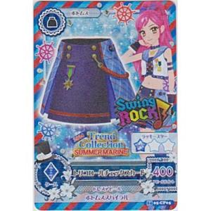 トリコロールチェックスカート[CP／2014第5弾]