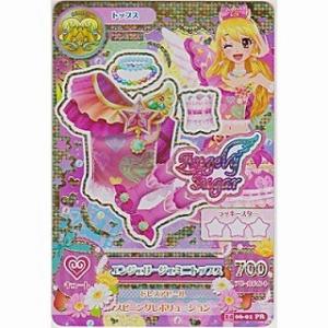 エンジェリージェミニトップス[PR／2014第6弾]※角に微キズ