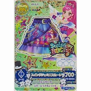 スイングジェミニスカート[PR／2014第6弾]