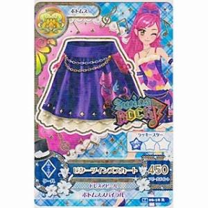 ビターツインズスカート[R／2014第6弾]