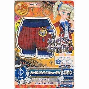 ハンサムストライプショーパン[R／2014第6弾]