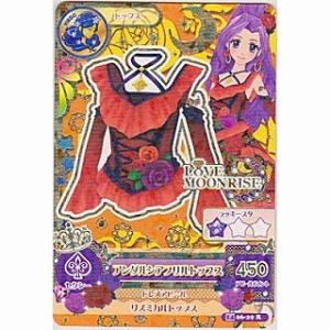 アンダルシアフリルトップス[R／2014第6弾]