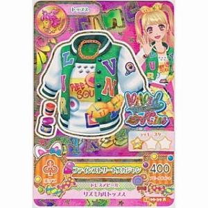 ファインストリートスカジャン[R／2014第6弾]