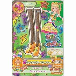 ファインストリートブーティー[R／2014第6弾]