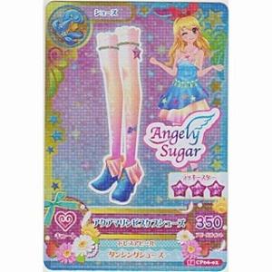 アクアマリンピスケスシューズ[CP／2014第6弾]