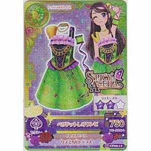 ペリドットレオワンピ[CP／2014第6弾]