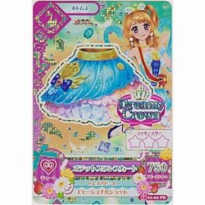 オデットスワンスカート[PR／2015第1弾]