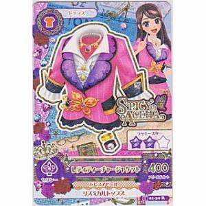 レディティーチャージャケット[R／2015第1弾]