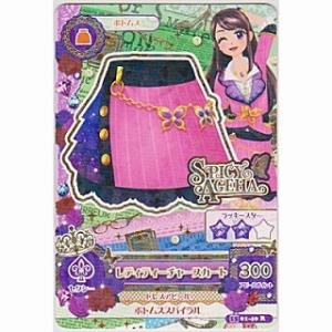 レディティーチャースカート[R／2015第1弾]