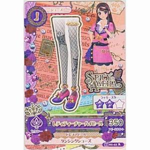 レディティーチャーハイヒール[R／2015第1弾]