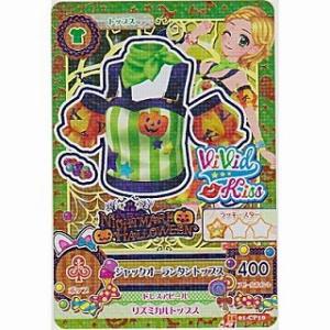 ジャックオーランタントップス[CP／2015第1弾]