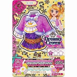 ピンクキングマウスジャケット[R／2015第2弾]