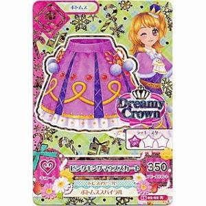 ピンクキングマウススカート[R／2015第2弾]