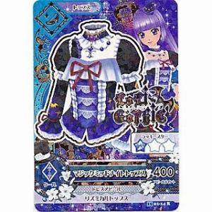 マジックミッドナイトトップス[R／2015第2弾]