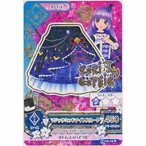 マジックミッドナイトスカート[R／2015第2弾]