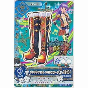 ナッツクラッカープリンスブーツ[R／2015第2弾]