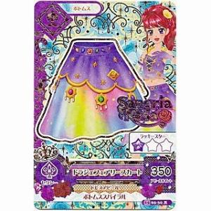 ドラジェフェアリースカート[R／2015第2弾]