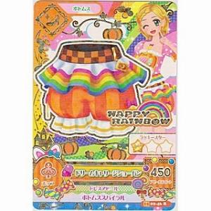 ドリームキャリージショーパン[R／2015第2弾]