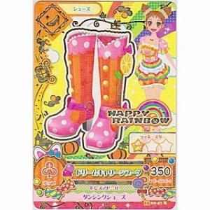 ドリームキャリージブーツ[R／2015第2弾]