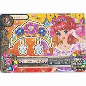 ローズガラスプリンセスティアラ[R／2015第2弾]※枠に微キズ