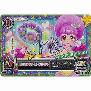 パステルフラワーガーデンハット[CP／2015第2弾]